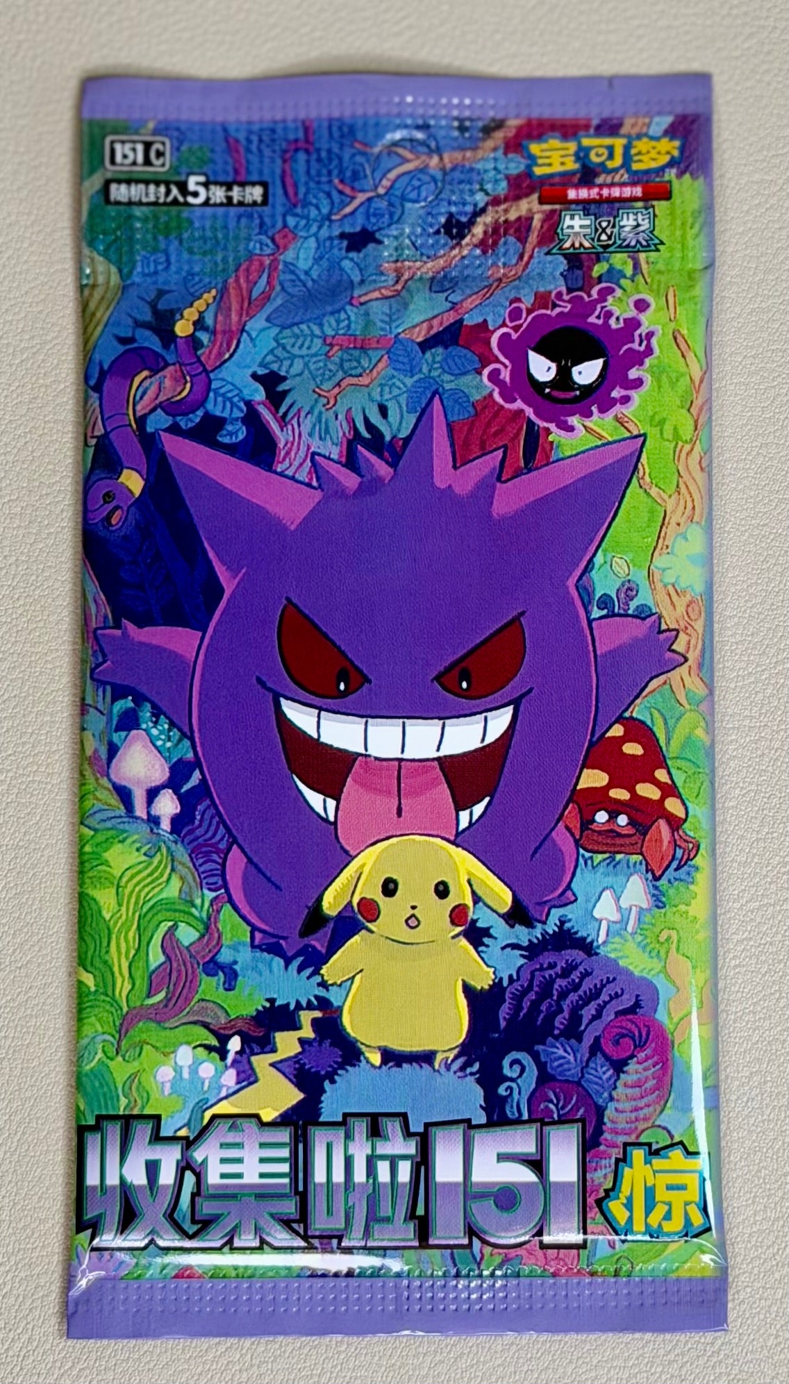BOOSTER BOXES - CHINESE