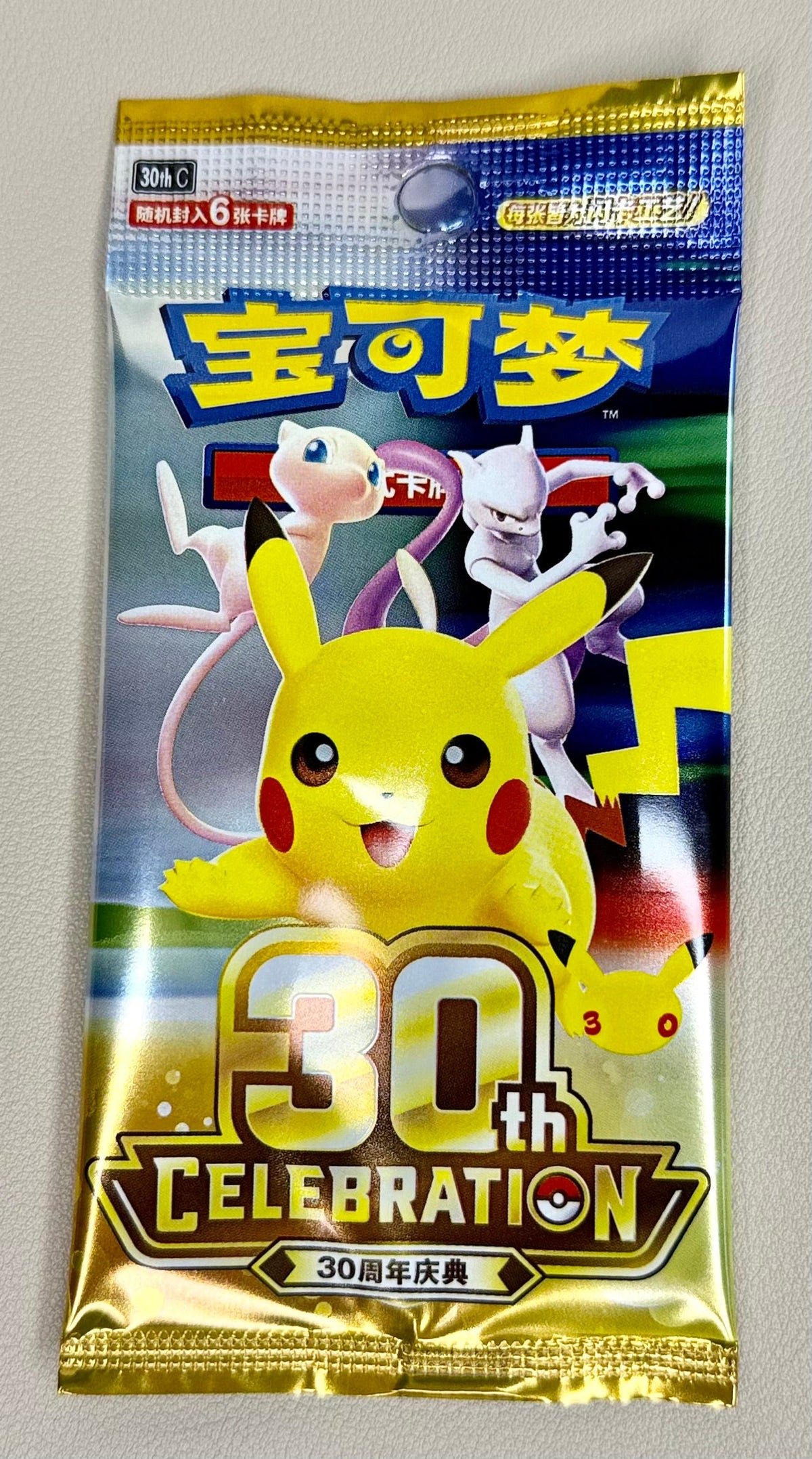 SINGLE PACKS