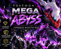 🌑 POKÉMON ABYSS EYE – JAPANESE