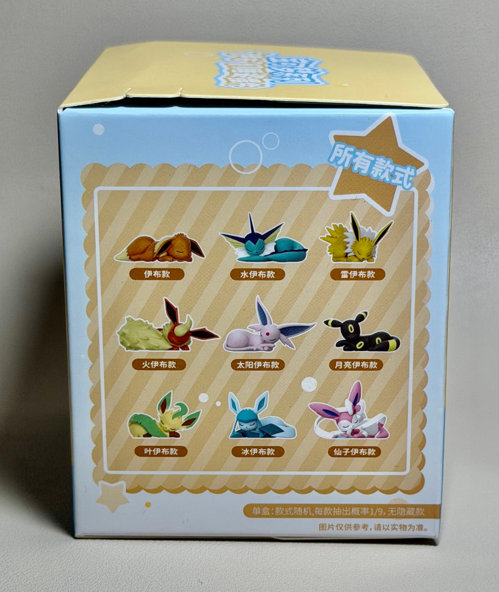 🌙 Pokémon Sleeping Figure Blind Box