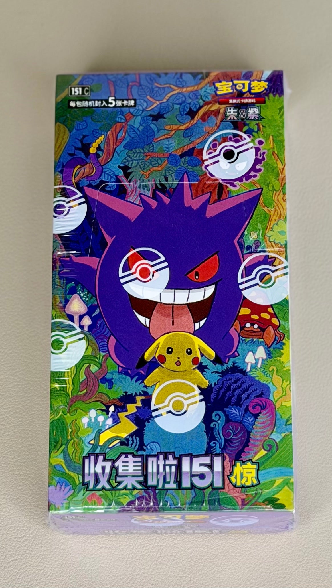 Pokémon 151 Surprise – Gengar  | Simplified Chinese – Sealed Booster Box