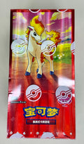 Pokémon Gem Pack Vol. 4 | Simplified Chinese – Sealed Booster Box