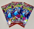 Pokémon Inferno X | Japanese – 3 Pack Bundle