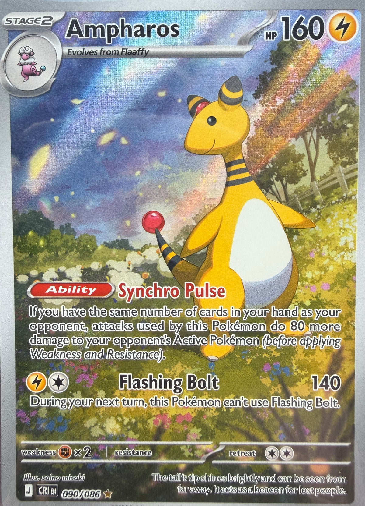 Ampharos – 090/086 | Illustration Rare