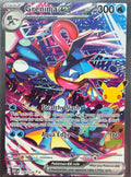 Greninja ex – 148/128 | Full Art