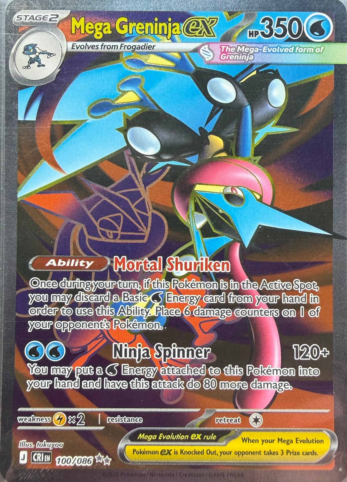 Mega Greninja ex – 100/086 | Special Art