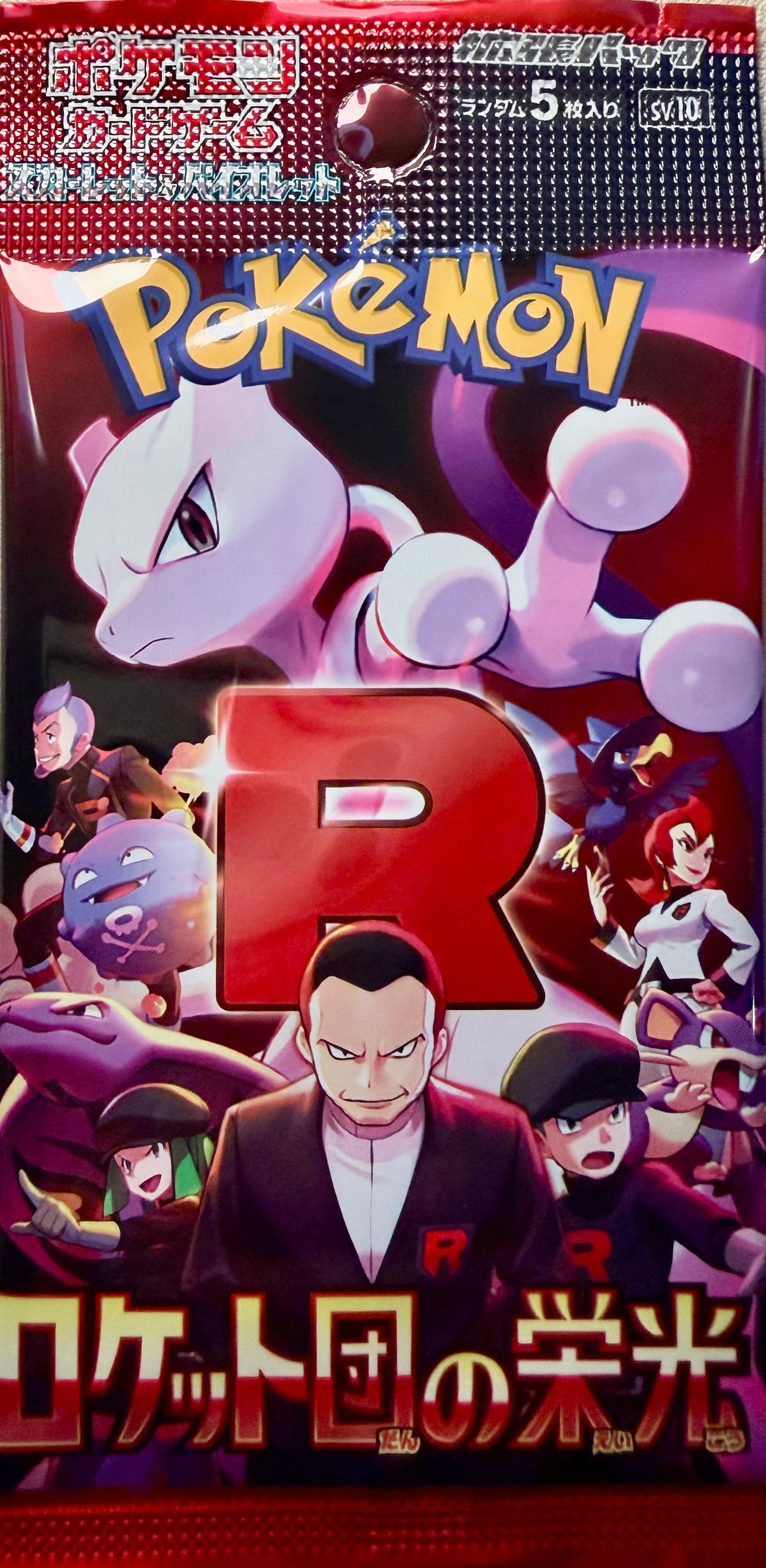 Pokémon Glory of Team Rocket – Japanese Booster Pack