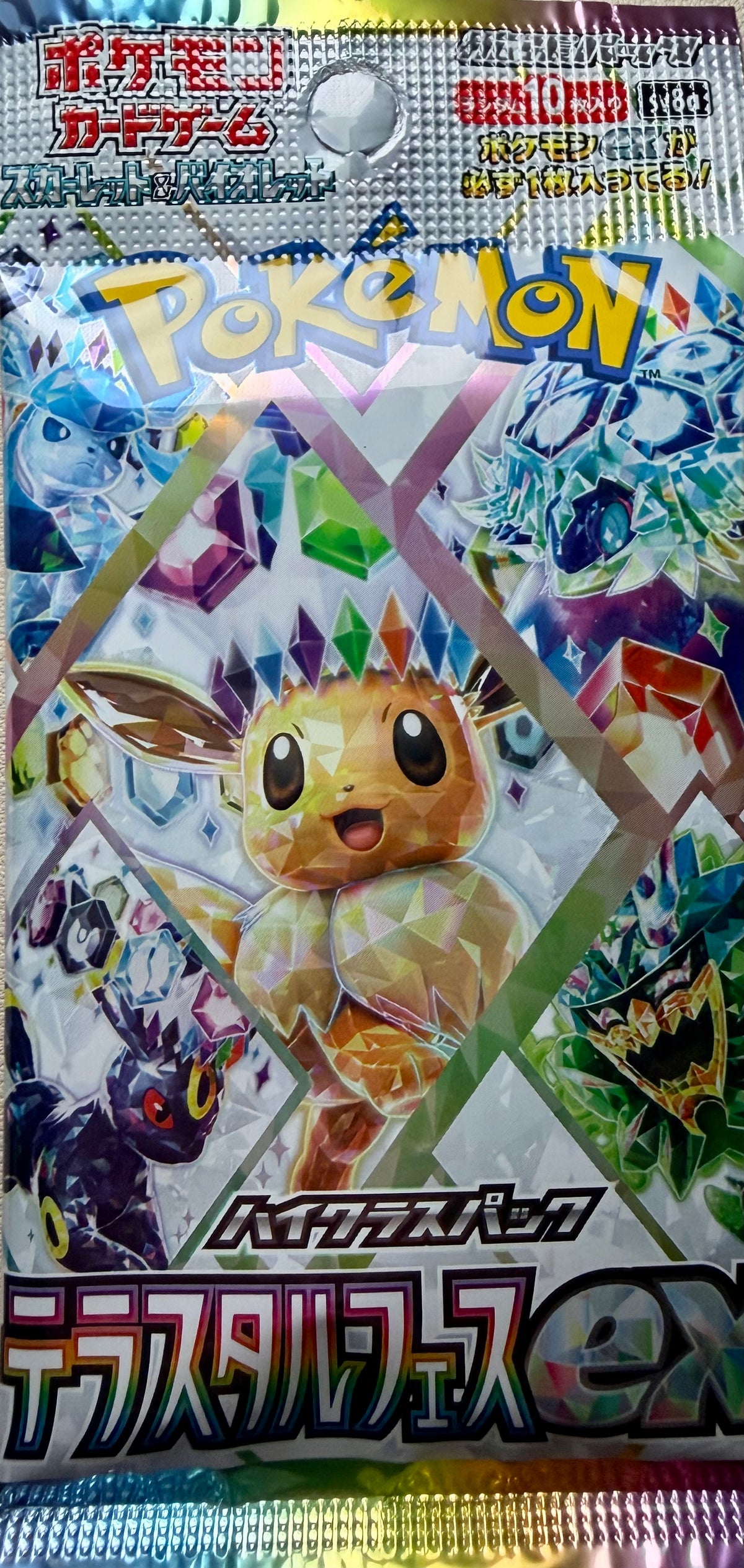 Pokémon Terastal Festival ex – Japanese Booster Pack